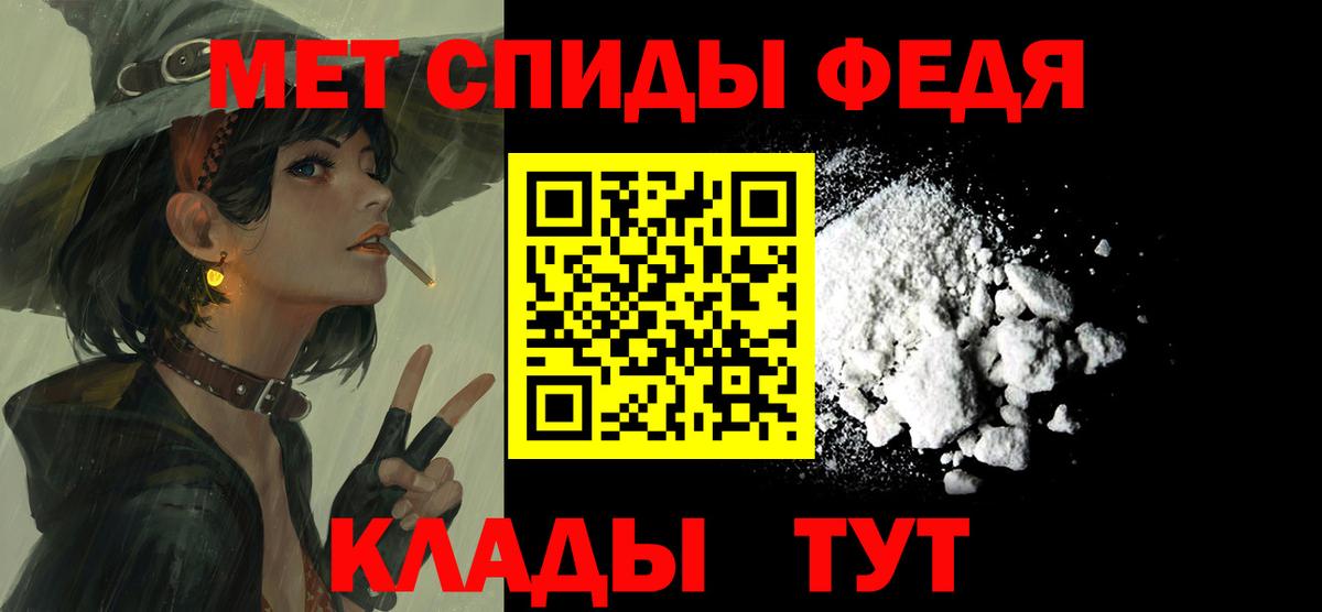 Amphetamine VHQ  АМФЕТАМИН  Можга  Вход с VPN 