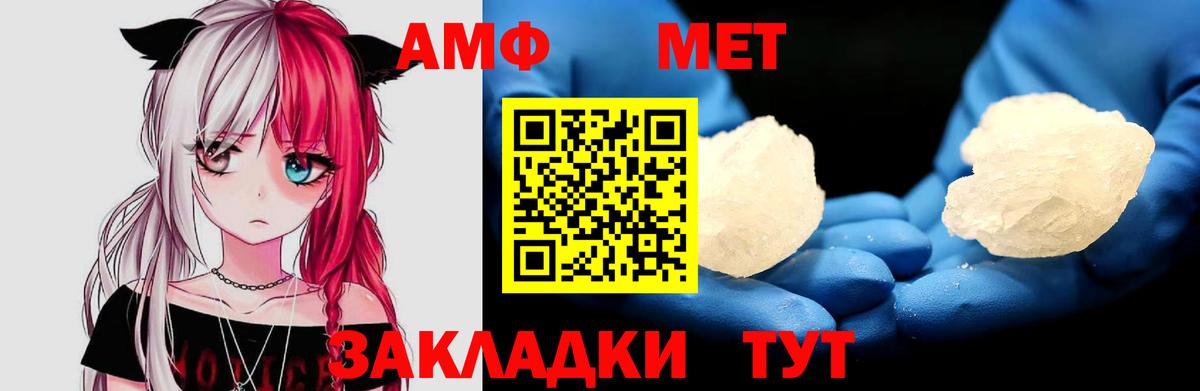 Амфетамин VHQ Можга