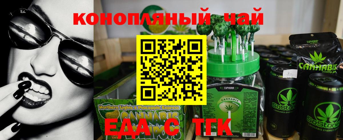 Canna-Cookies марихуана  Вход с VPN  Можга 