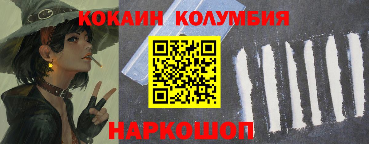 COCAIN 99% Можга
