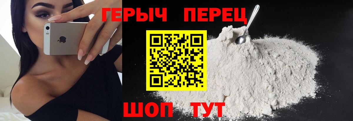 Можга  ГЕРОИН афганец  Вход с VPN 