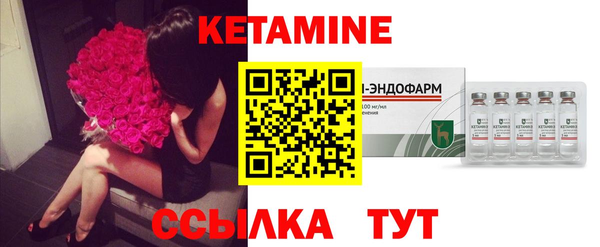 ссылка на мегу вход  КЕТАМИН VHQ  Вход с VPN  Можга 