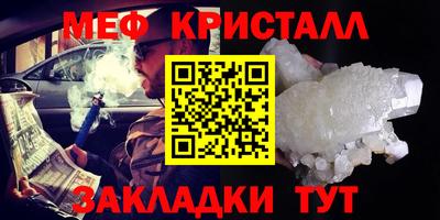 стаф Заволжье