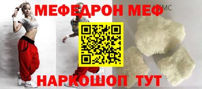 кристаллы Заводоуковск
