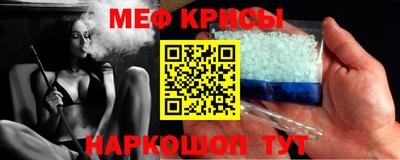 стаф Заволжье