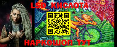 кристаллы Заводоуковск