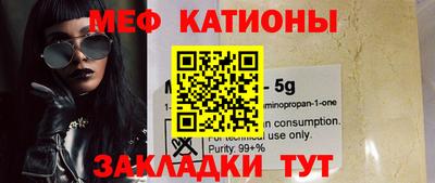 стаф Заволжье