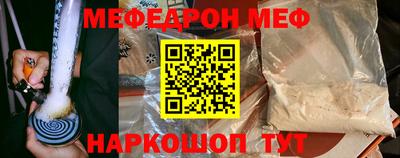 кристаллы Заводоуковск