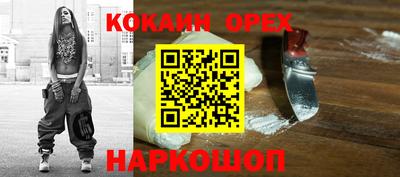 кристаллы Заводоуковск