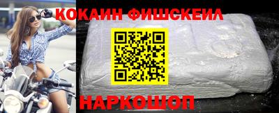 кристаллы Заводоуковск