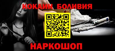 стаф Заволжье