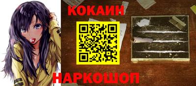 кристаллы Заводоуковск