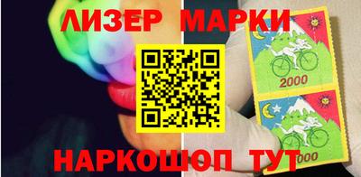 кристаллы Заводоуковск