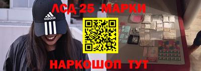 стаф Заволжье