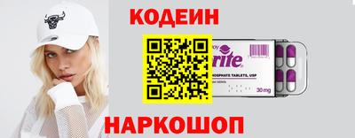 стаф Заволжье