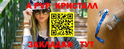 кристаллы Заводоуковск