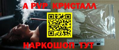 стаф Заволжье