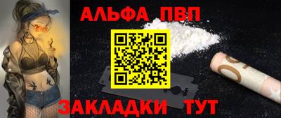 стаф Заволжье