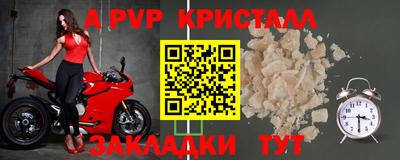 кристаллы Заводоуковск