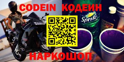 стаф Заволжье