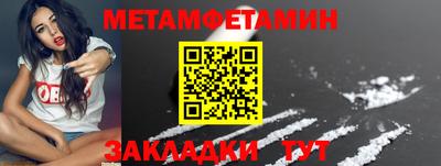 стаф Заволжье