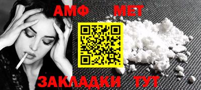 стаф Заволжье