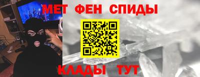 кристаллы Заводоуковск
