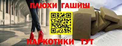 кристаллы Заводоуковск