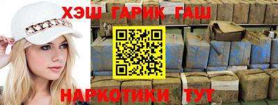 кристаллы Заводоуковск