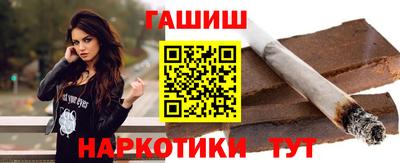 стаф Заволжье