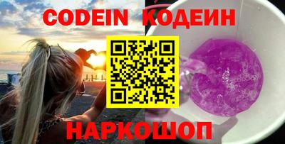 кристаллы Заводоуковск
