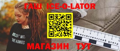 кристаллы Заводоуковск