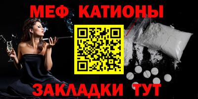 кристаллы Заводоуковск