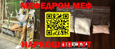 стаф Заволжье