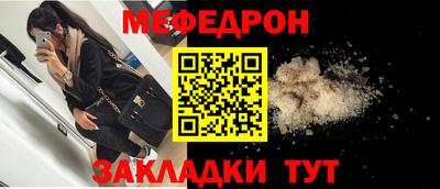 прущая мука Жуковский