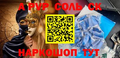 стаф Заволжье