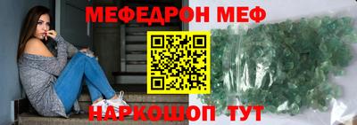 стаф Заволжье