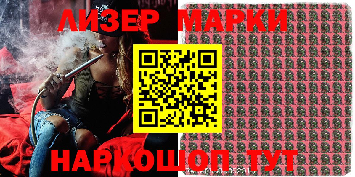 Мефедрон кристаллы  Можга  ЭКСТАЗИ  Вход с VPN  COCAIN  Каннабис 