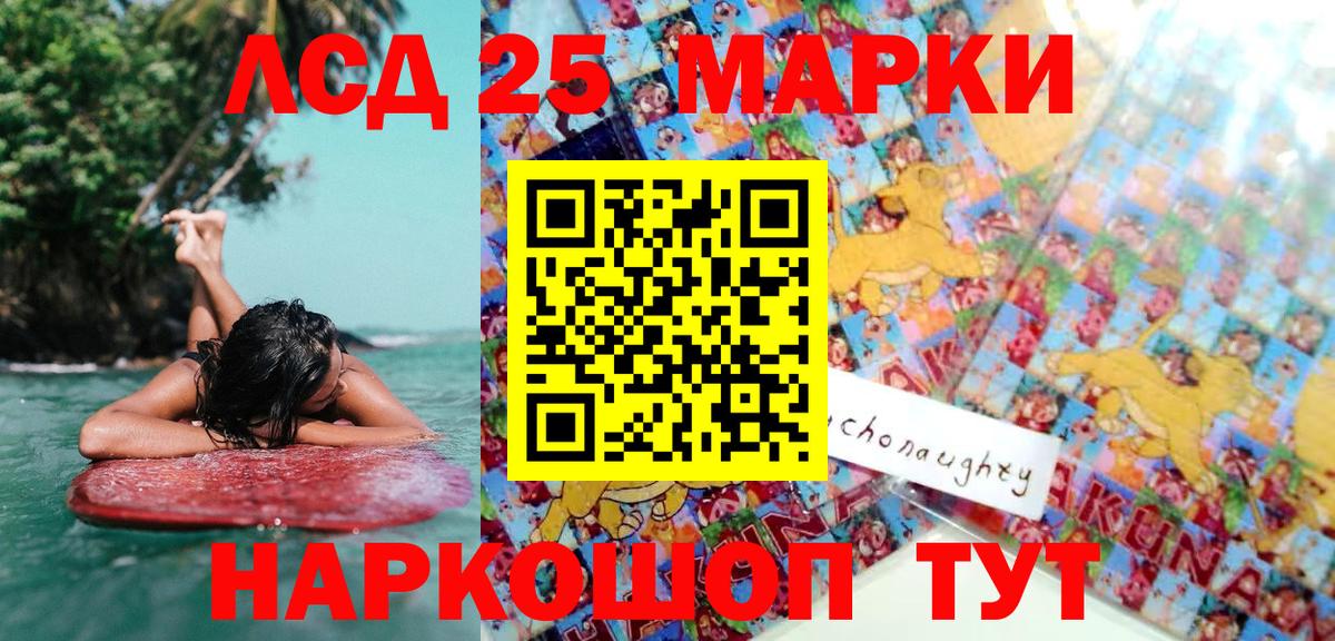 Можга  Марки NBOMe  Марки NBOMe 1,5мг  Вход с VPN  Марки NBOMe 1,5мг 