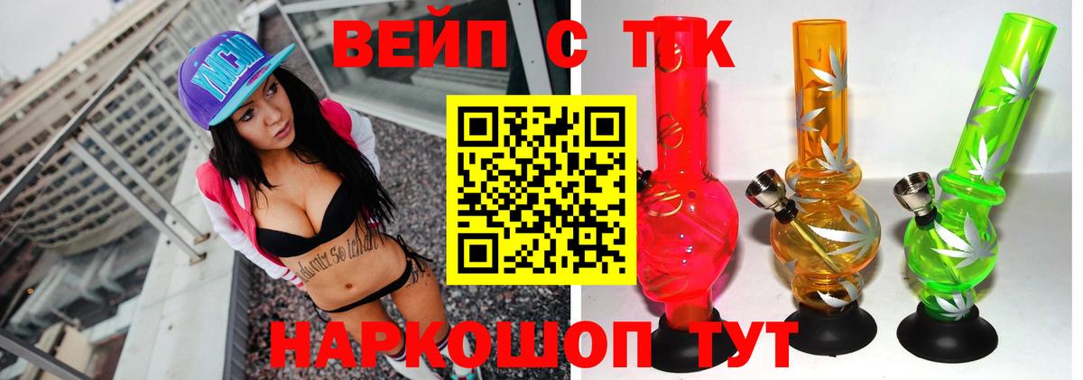 Дистиллят ТГК THC oil Можга