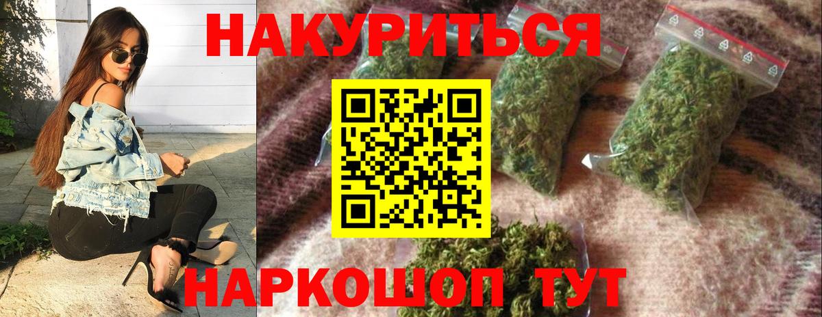 Бошки марихуана SATIVA & INDICA  Канабис SATIVA & INDICA  Бошки марихуана Amnesia  Можга  Вход с VPN 