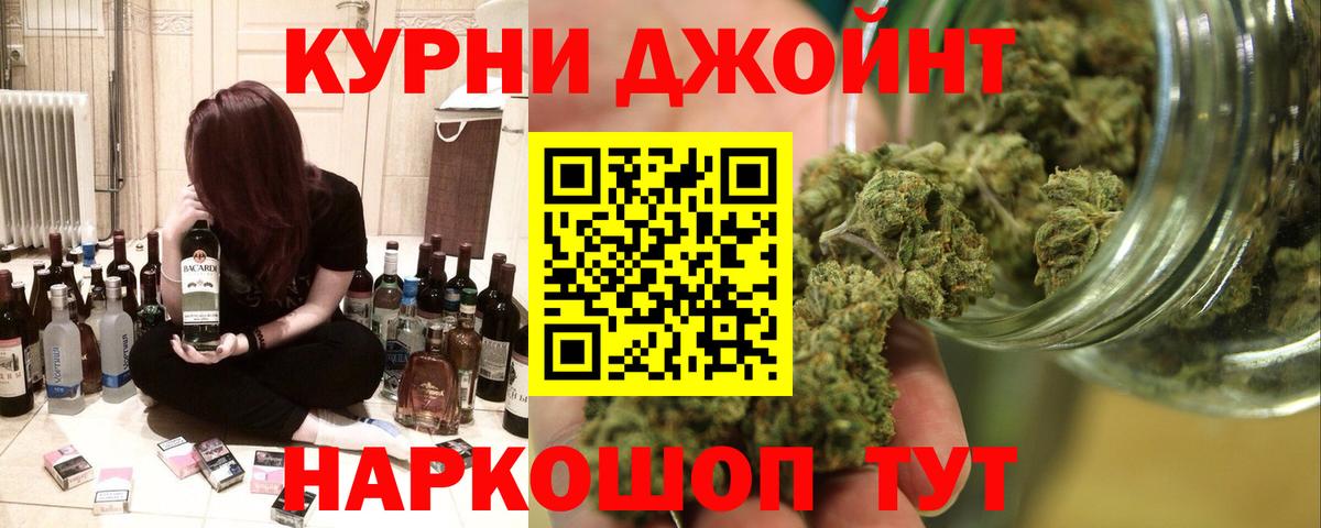 Шишки марихуана SATIVA & INDICA Можга